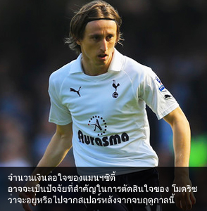 ดาฟาเบท