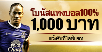 first-dep-bonus-th
