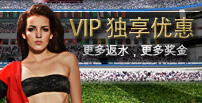 Casino Rebate